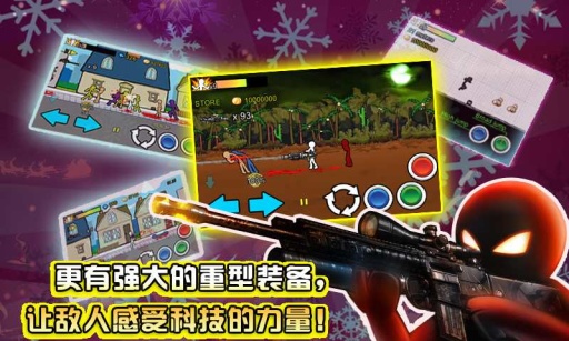 狂怒的火柴人2 安卓最新版 狂怒的火柴人2 安卓最新版