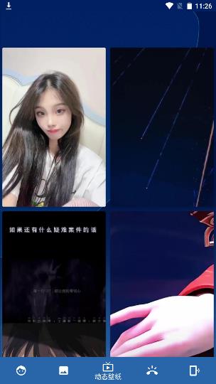 百变图标app