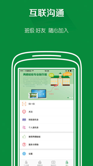 两栖蛙蛙(lqwawa)