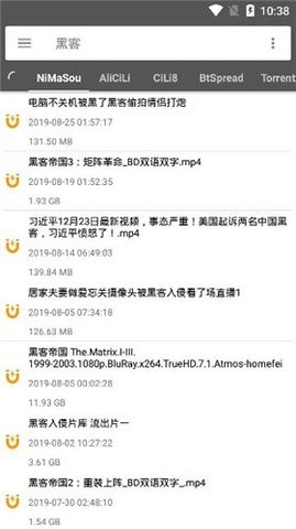 鲨鱼搜索无广告版安卓版 鲨鱼搜索无广告版安卓版