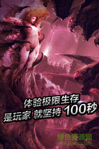 圣域之光