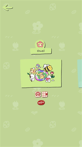 soupsoup安装器