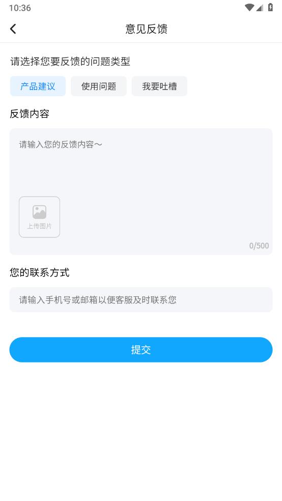 巅峰行者