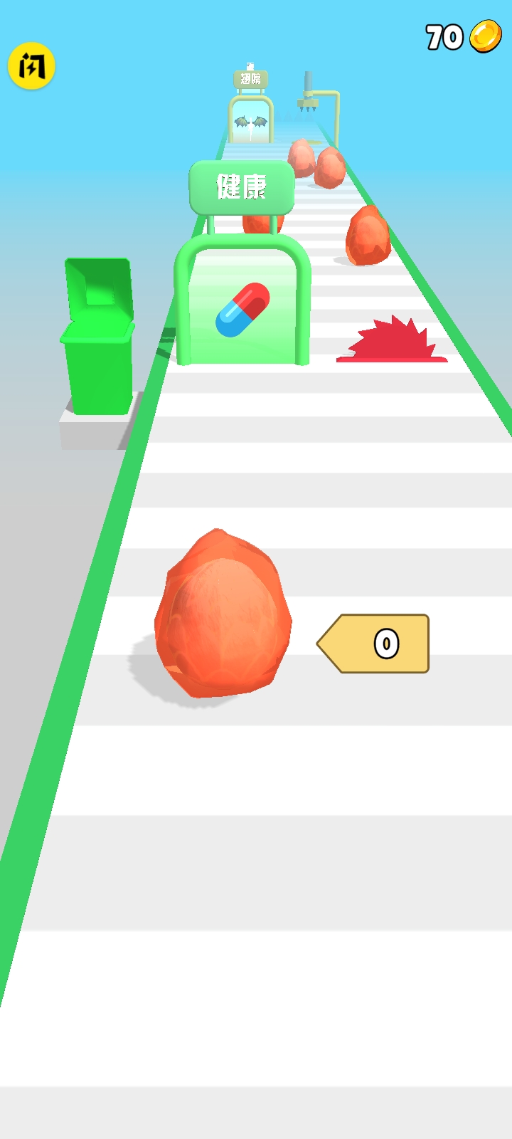 龙合并运行 龙合并运行