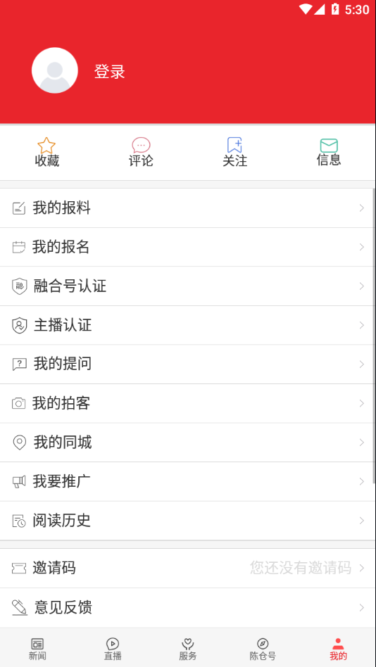 爱陈仓