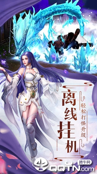 封神幻想世界