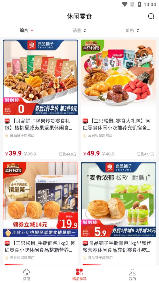 知行并进官方版