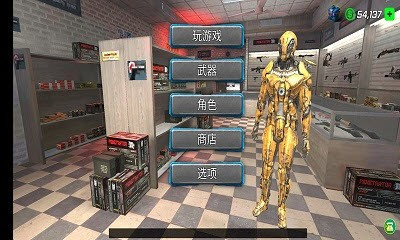 机甲重拳出击 机甲重拳出击