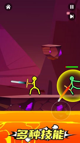 火柴人无限对战