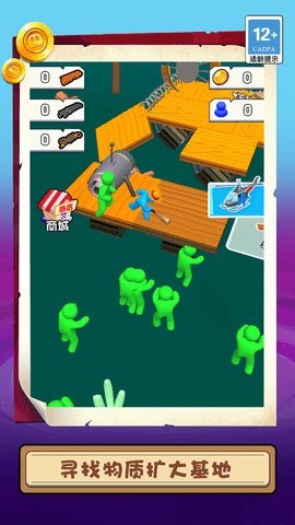 末世伐木模拟器 末世伐木模拟器