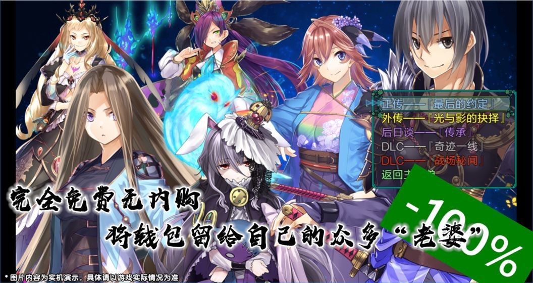 最后的约定