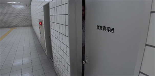 八号出口