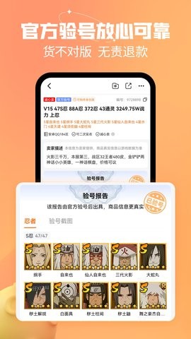 戏仔账号