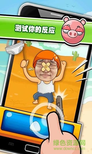 史上最牛的游戏2 史上最牛的游戏2