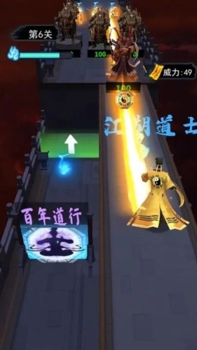 画符能手安卓版