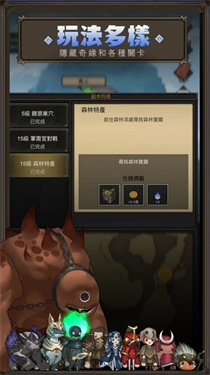 异世界勇者手游官网