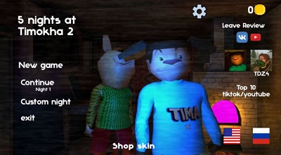 蒂莫卡村庄的午夜后宫2 最新版