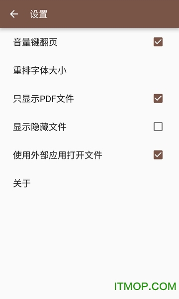 PDF易读
