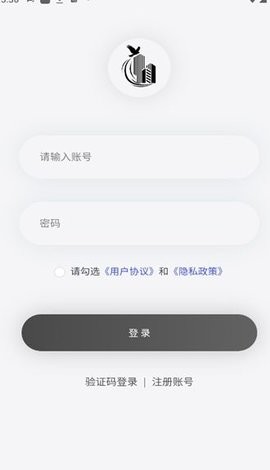 老鹰租房助手