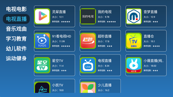 梦家市场 最新电视版v1.0.0