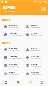 小也画质助手·top