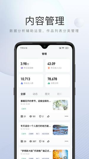 百家号
