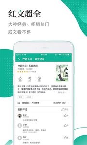 若看小说 若看小说