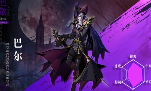 烛光勇士安卓版