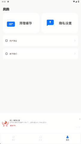 作业优
