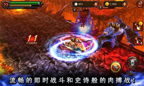永恒战士2官网最新版