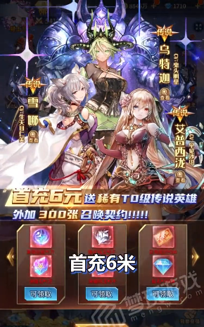 元宇宙:爱琳诗篇