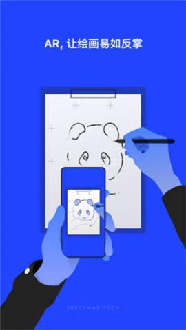 sketchbook完整版最新版