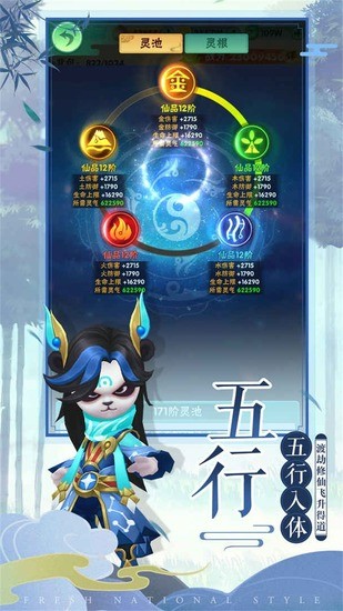 王者信条手机版 王者信条手机版