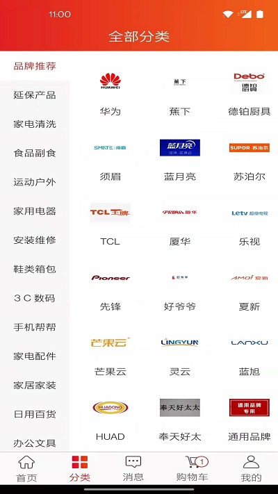 创维商城