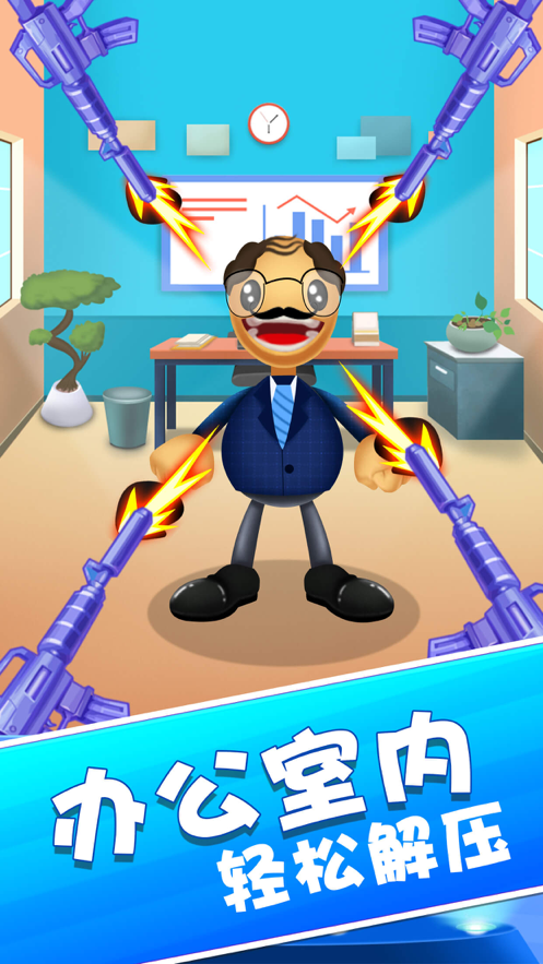 Kick Buddy(暴击木偶人)