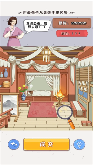为小姐姐修破屋