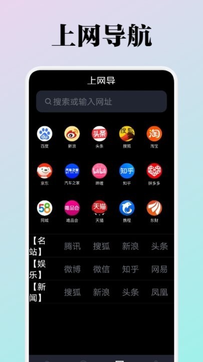wifi流量监测 安卓版v1.1