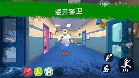 秘密学校手游 秘密学校手游