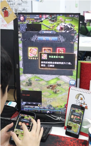 七雄争霸手游下载