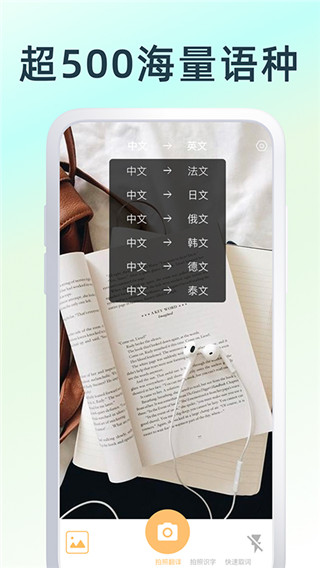 英文翻译