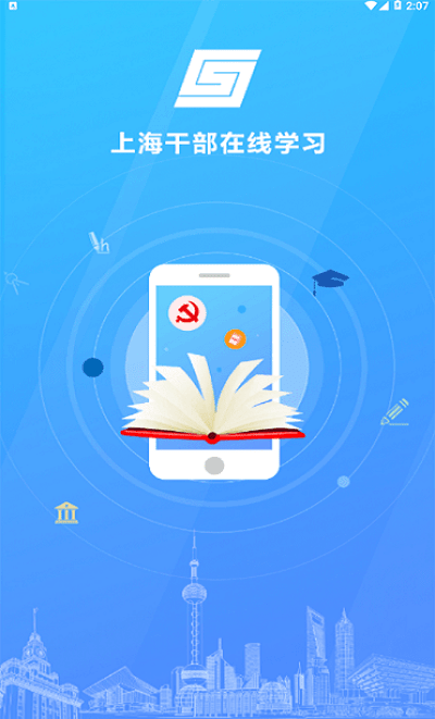 上海干部在线 上海干部在线