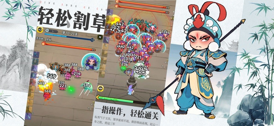三国大作战官网