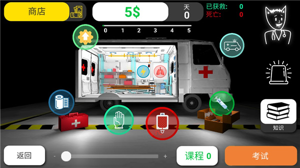 Reanimation inc安装器