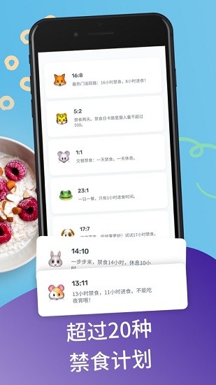 yazio专业版