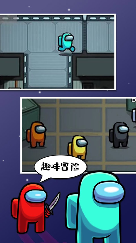 阿秋玩的amongus多职业模组版