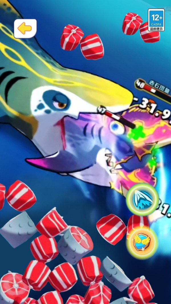 鱼吃鱼无限金币无限钻石