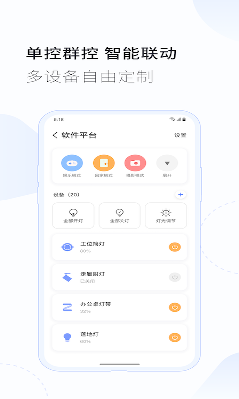 易来商照官方版