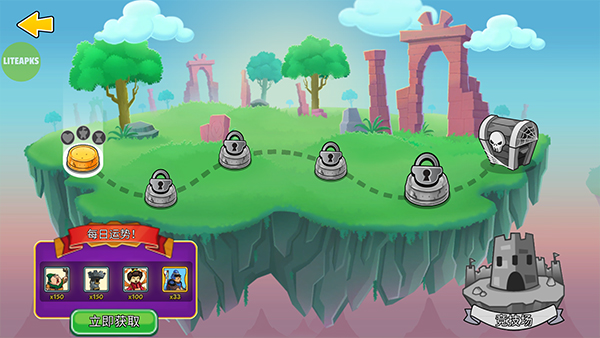 塔之征服最新版