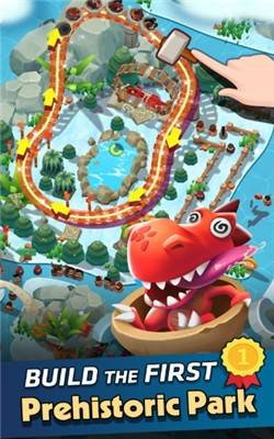 空闲史前公园Idle Prehistoric Park