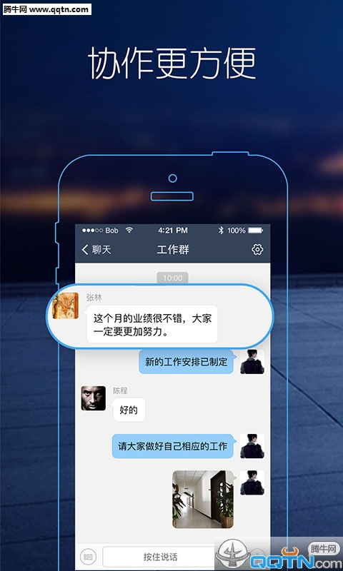马克巴企业版